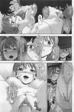 Page 110 of ANGEL Club 2011-03