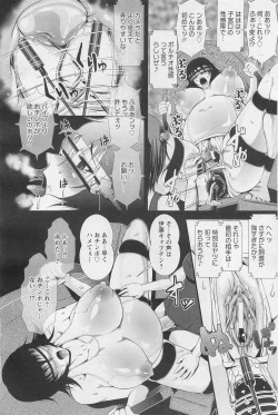 Page 239 of ANGEL Club 2011-03