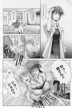 Page 23 of ANGEL Club 2011-03