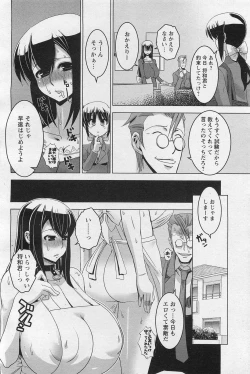 Page 281 of ANGEL Club 2011-03