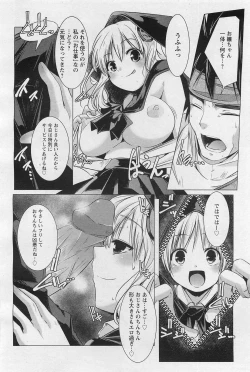 Page 295 of ANGEL Club 2011-03