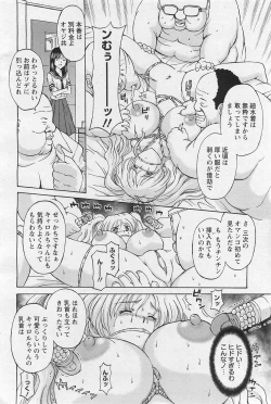Page 315 of ANGEL Club 2011-03