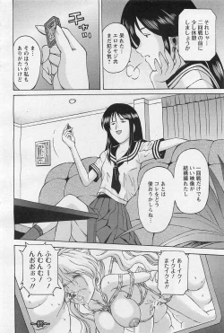 Page 329 of ANGEL Club 2011-03