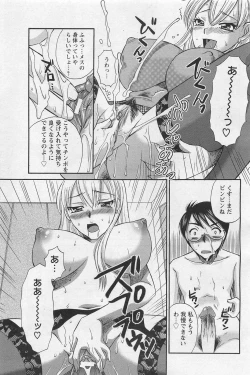 Page 360 of ANGEL Club 2011-03