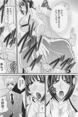 Page 371 of ANGEL Club 2011-03