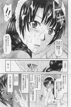 Page 420 of ANGEL Club 2011-03