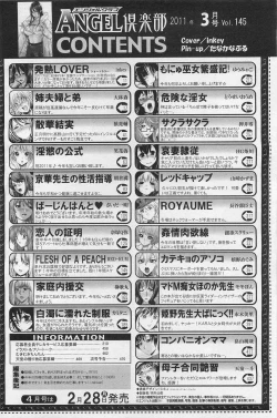 Page 465 of ANGEL Club 2011-03