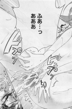 Page 52 of ANGEL Club 2011-03