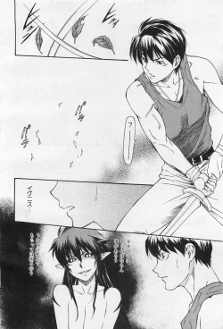 Page 115 of COMIC AUN 2009-01&02 Vol. 152