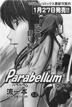 Page 132 of COMIC AUN 2009-01&02 Vol. 152