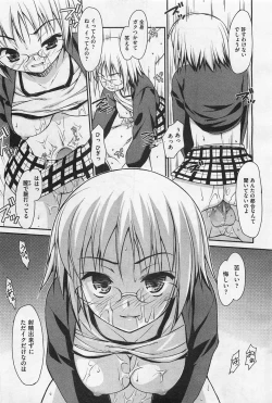 Page 148 of COMIC AUN 2009-01&02 Vol. 152