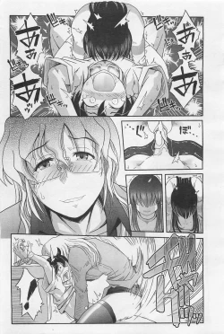 Page 232 of COMIC AUN 2009-01&02 Vol. 152