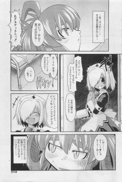 Page 268 of COMIC AUN 2009-01&02 Vol. 152