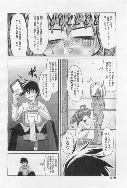 Page 273 of COMIC AUN 2009-01&02 Vol. 152