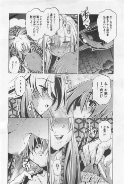 Page 305 of COMIC AUN 2009-01&02 Vol. 152