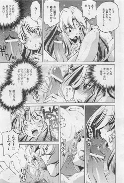 Page 308 of COMIC AUN 2009-01&02 Vol. 152