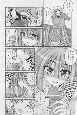 Page 351 of COMIC AUN 2009-01&02 Vol. 152