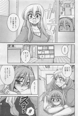 Page 354 of COMIC AUN 2009-01&02 Vol. 152