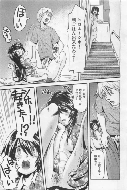 Page 366 of COMIC AUN 2009-01&02 Vol. 152