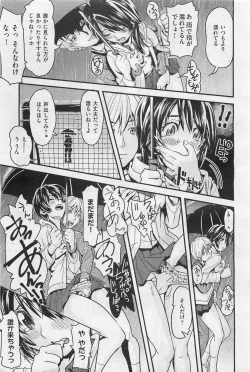 Page 372 of COMIC AUN 2009-01&02 Vol. 152