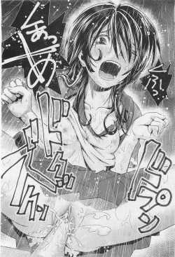 Page 387 of COMIC AUN 2009-01&02 Vol. 152