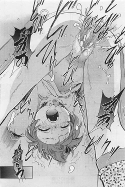 Page 82 of COMIC AUN 2009-01&02 Vol. 152