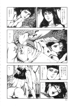 Page 44 of Shiro no Mokushiroku Vol. 5 - Ninshoujo Erika no Shou