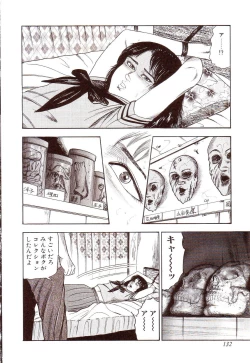 Page 137 of Inu ni Naritai