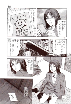 Page 150 of Inu ni Naritai