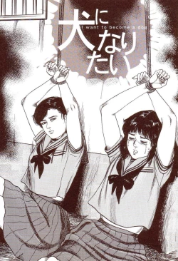 Page 42 of Inu ni Naritai