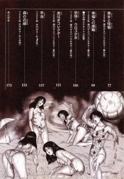 Page 8 of Inu ni Naritai