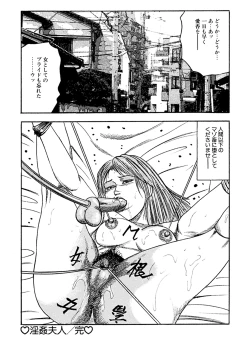 Page 169 of Hanayome Dorei