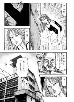 Page 18 of Hanayome Dorei