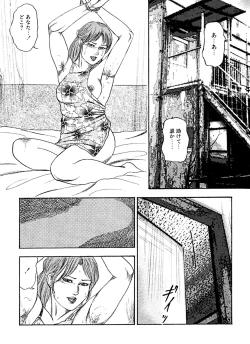 Page 60 of Hanayome Dorei