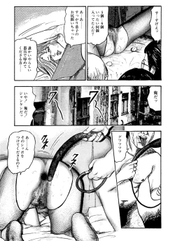 Page 90 of Hanayome Dorei