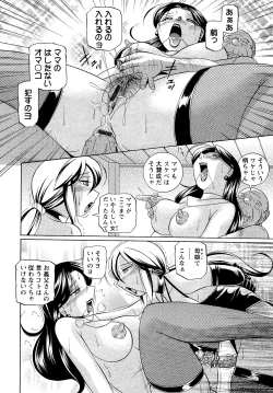 Page 172 of Shoushou Ruten