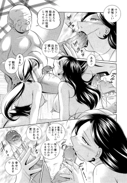 Page 177 of Shoushou Ruten