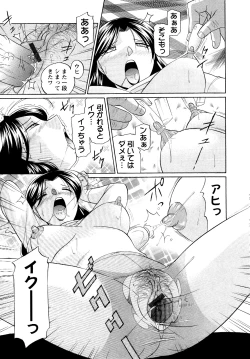 Page 63 of Shoushou Ruten