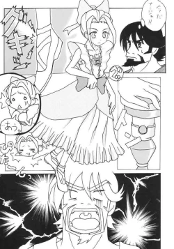 Page 6 of Oshioki Nadja!