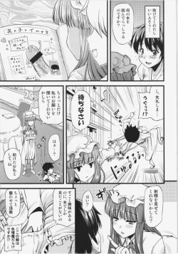 Page 6 of Toshokan no Oneesan ga Ijimete Ageru
