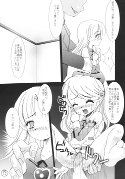 Page 10 of Victorian Maiden