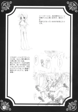 Page 18 of Victorian Maiden