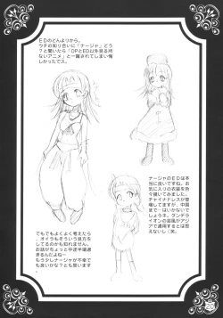 Page 19 of Victorian Maiden