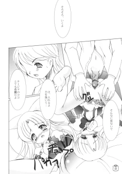 Page 7 of Victorian Maiden