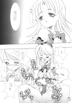 Page 9 of Victorian Maiden