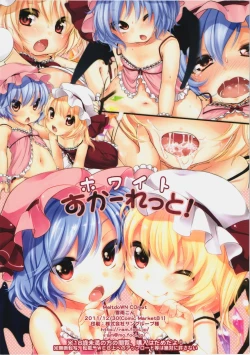 Page 16 of White Scarlet!