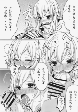 Page 13 of Rennyuu Detox