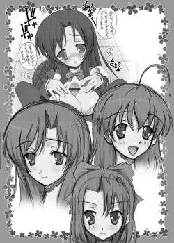 Page 17 of PM 14 - Anata no Nozomu Watashi ni...