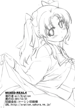 Page 37 of MIXED-REAL4 + Omake Bon