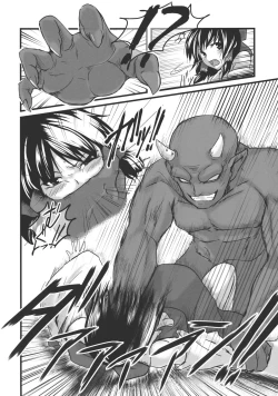 Page 6 of Konna Koto Bakari Kangaeteimasu. 2